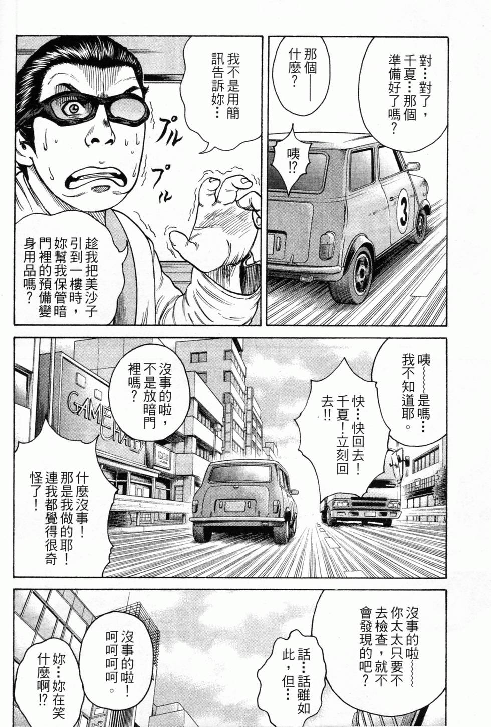 第122页