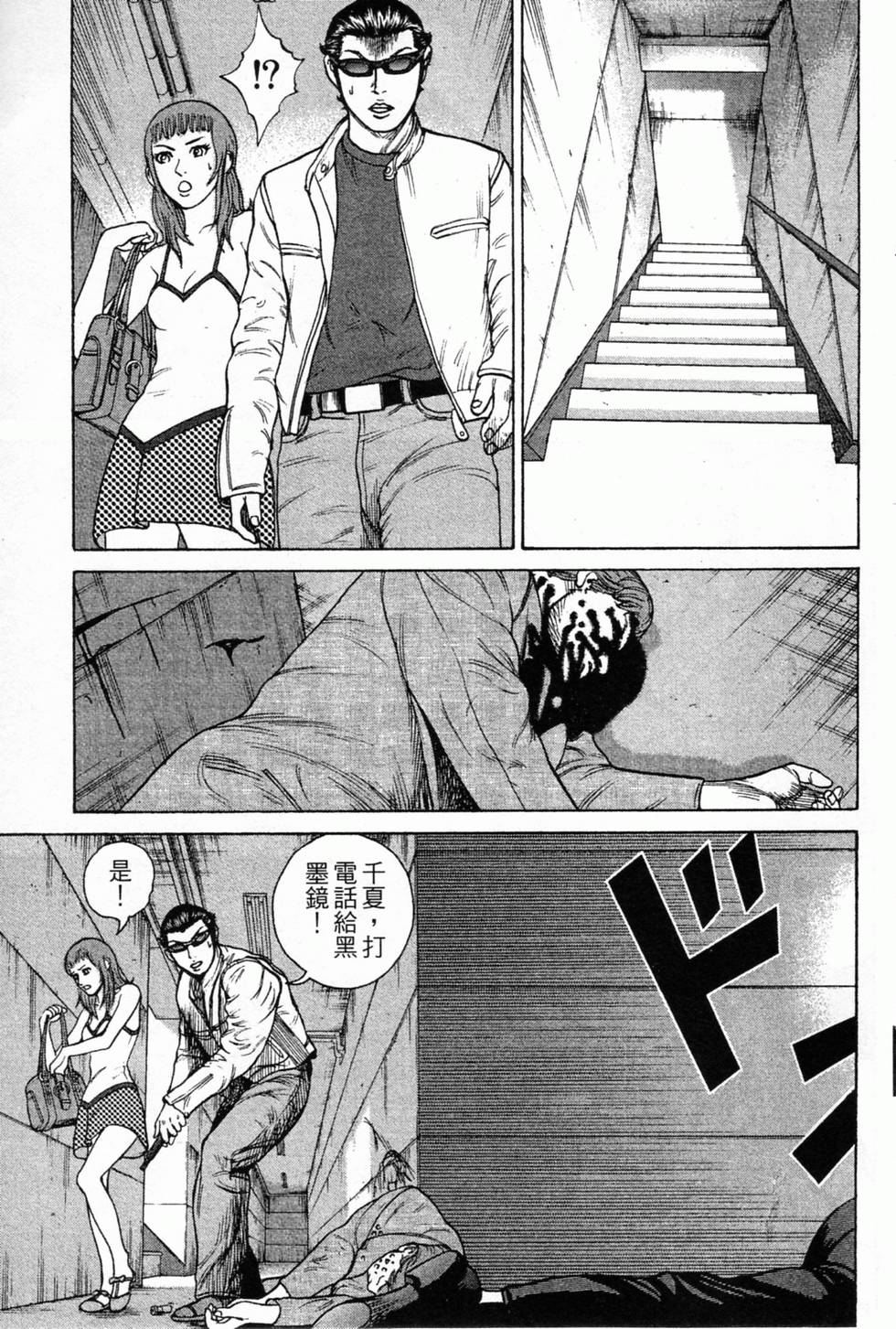第123页