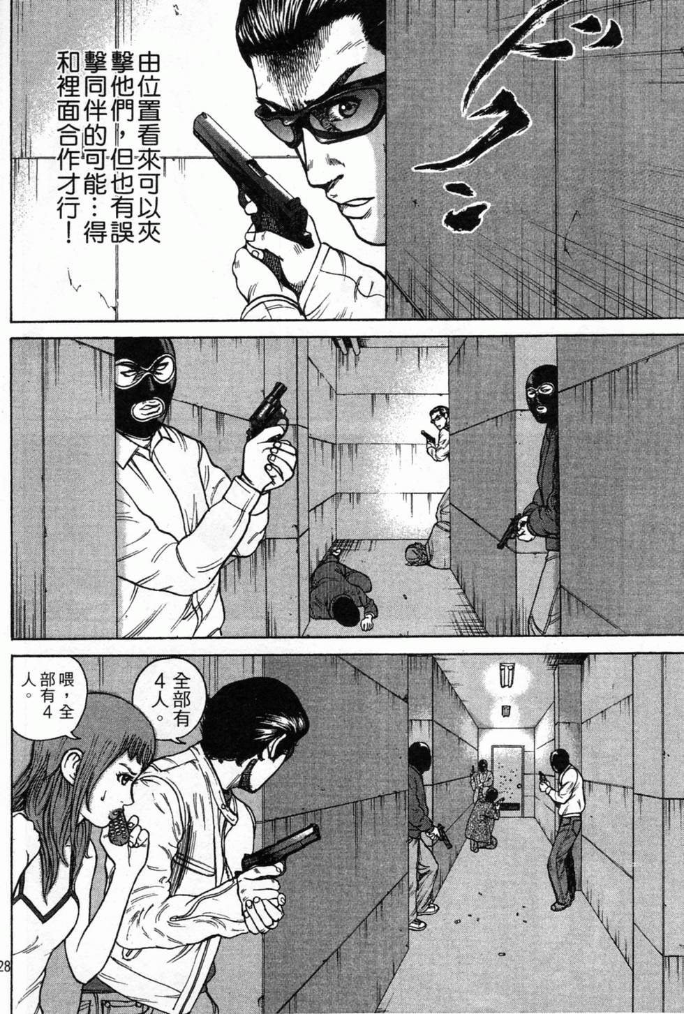 第124页
