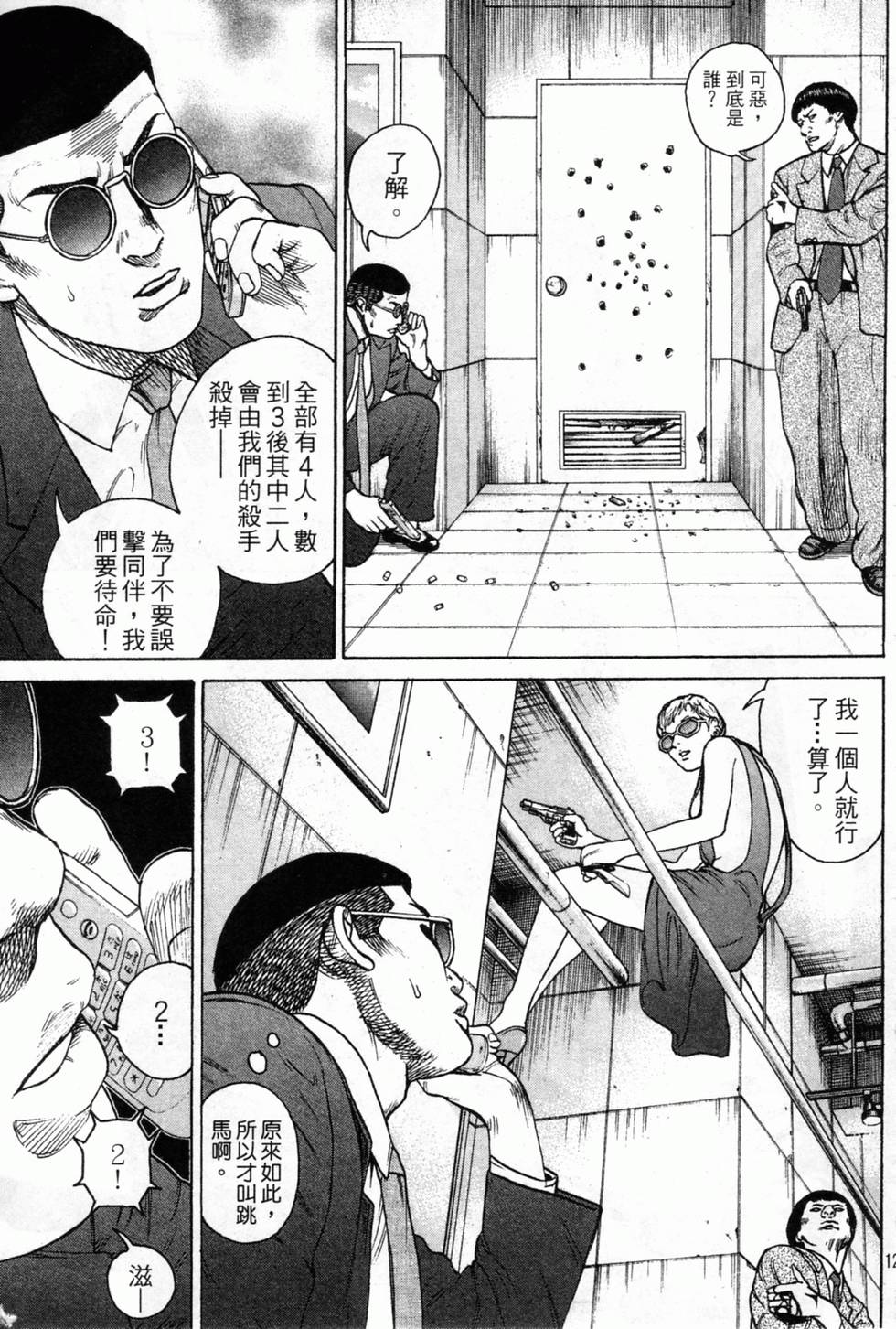 第125页