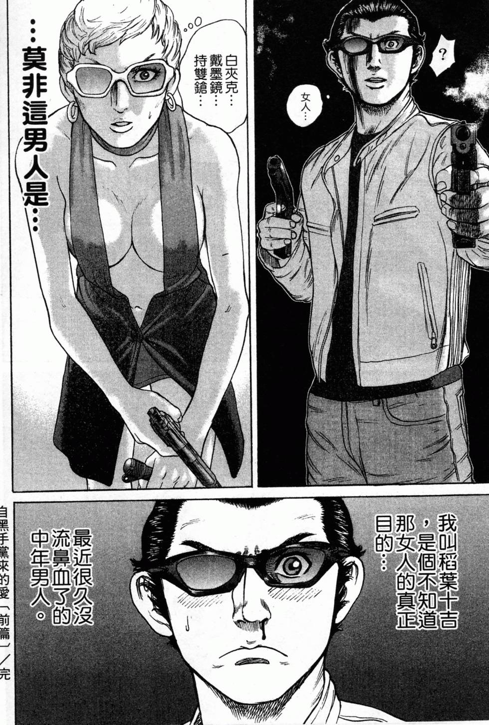 第128页