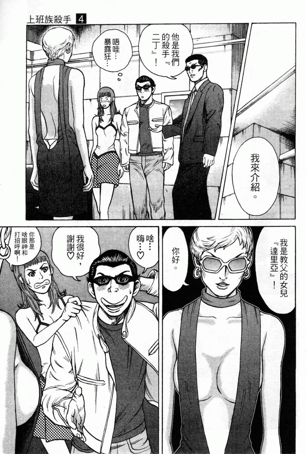 第129页