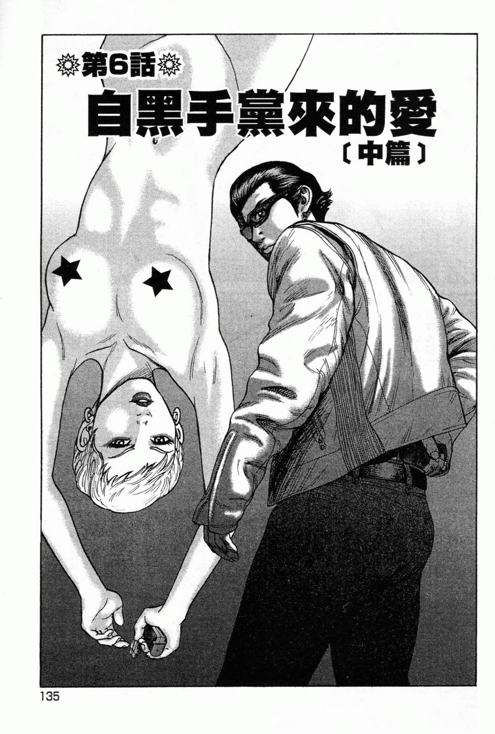 第131页