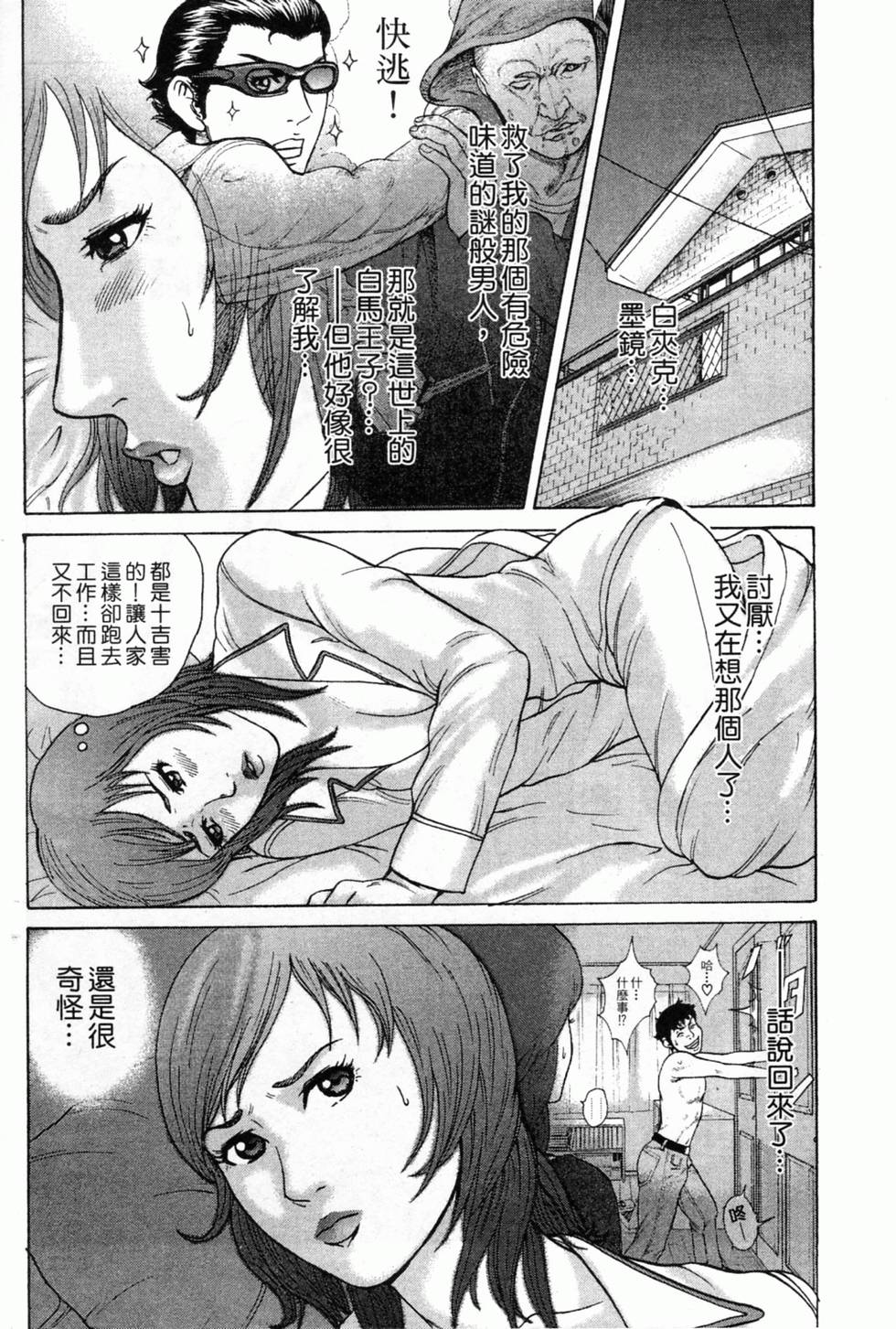 第132页