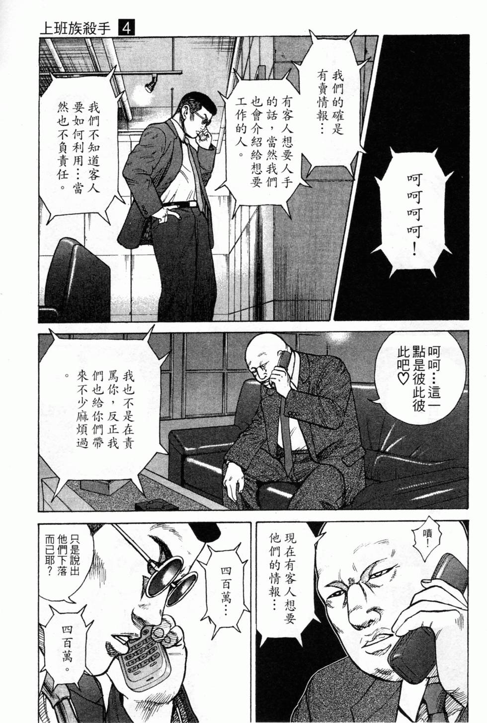 第133页