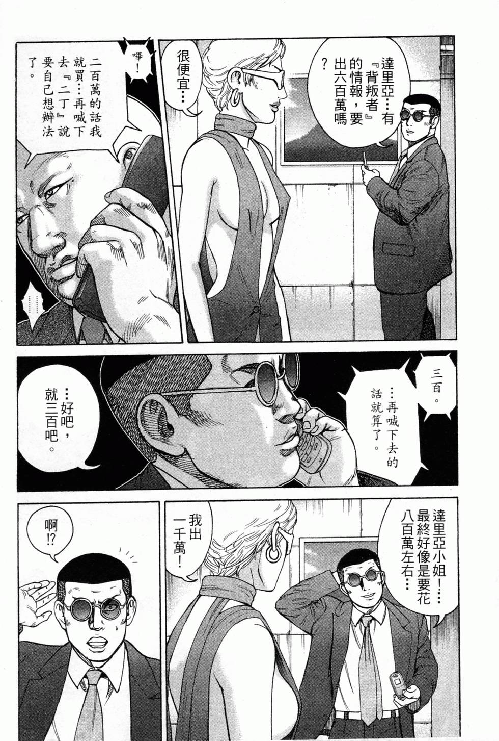 第134页