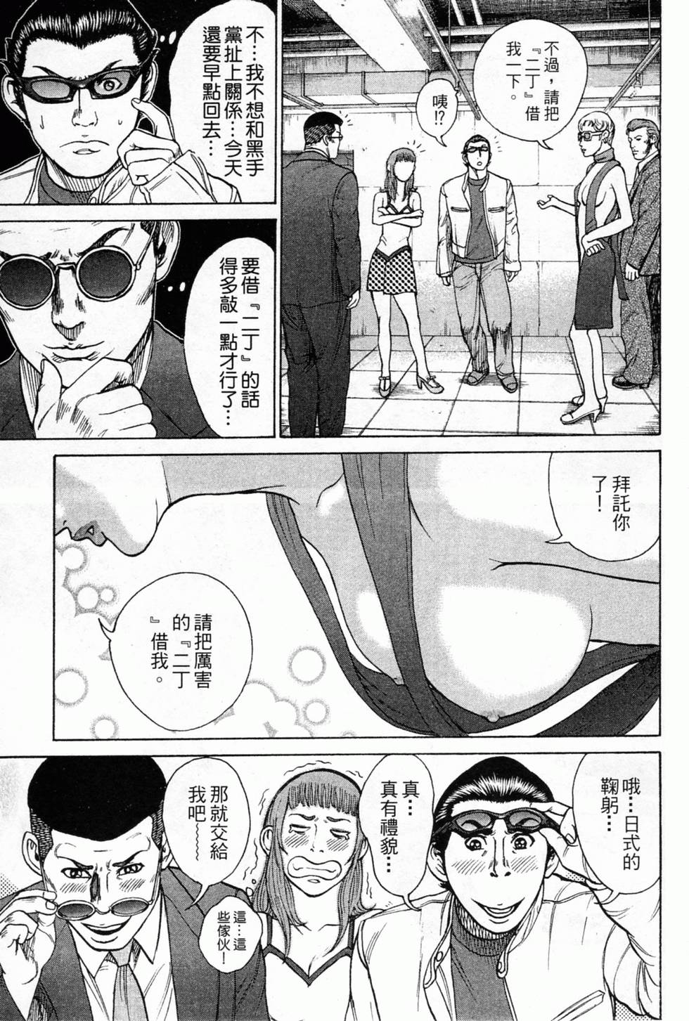 第135页