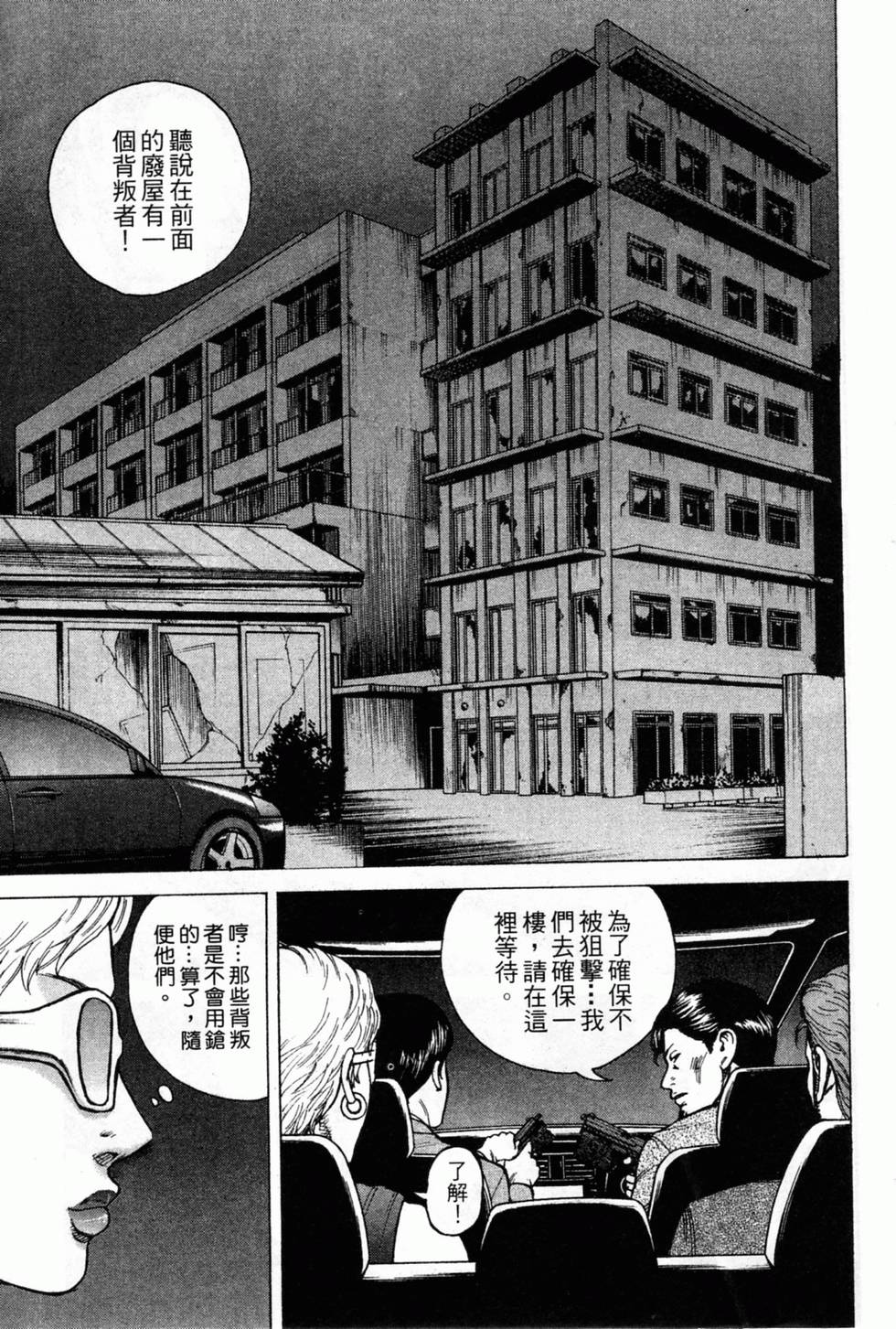 第137页