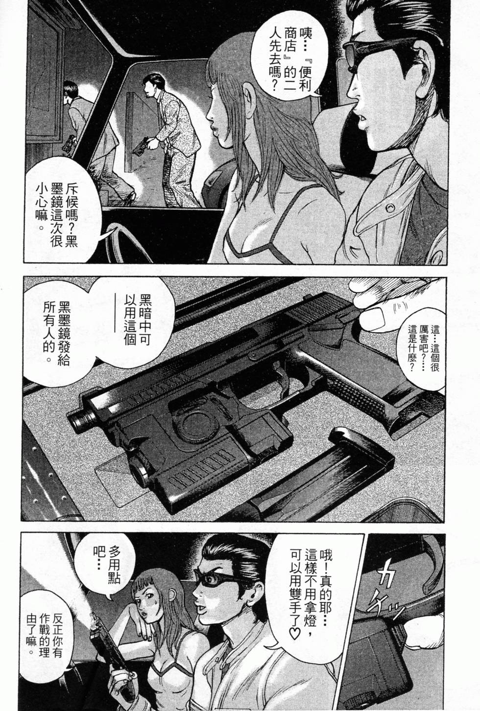 第138页