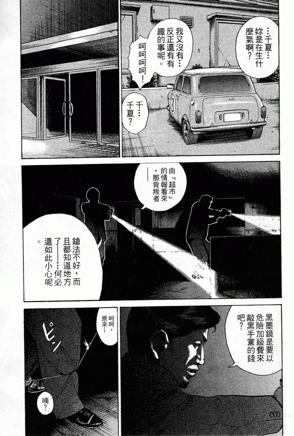 第139页