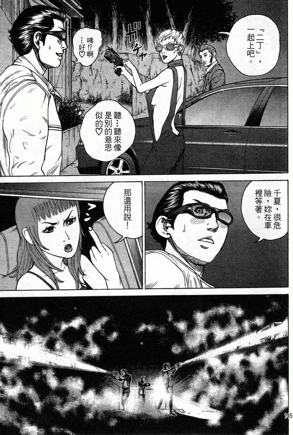 第141页