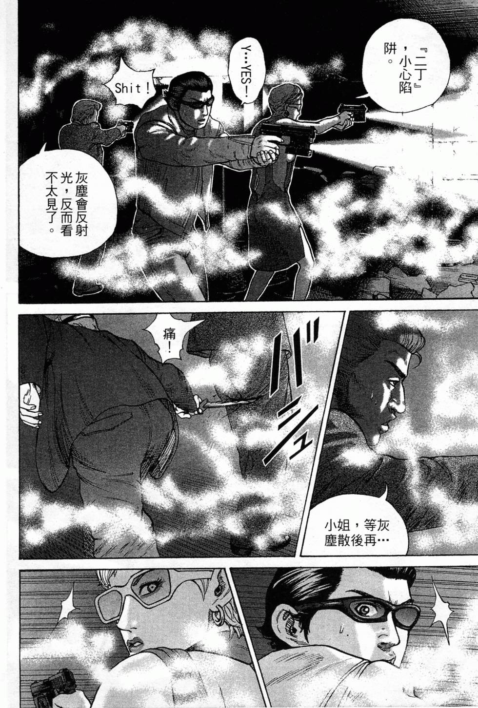 第142页