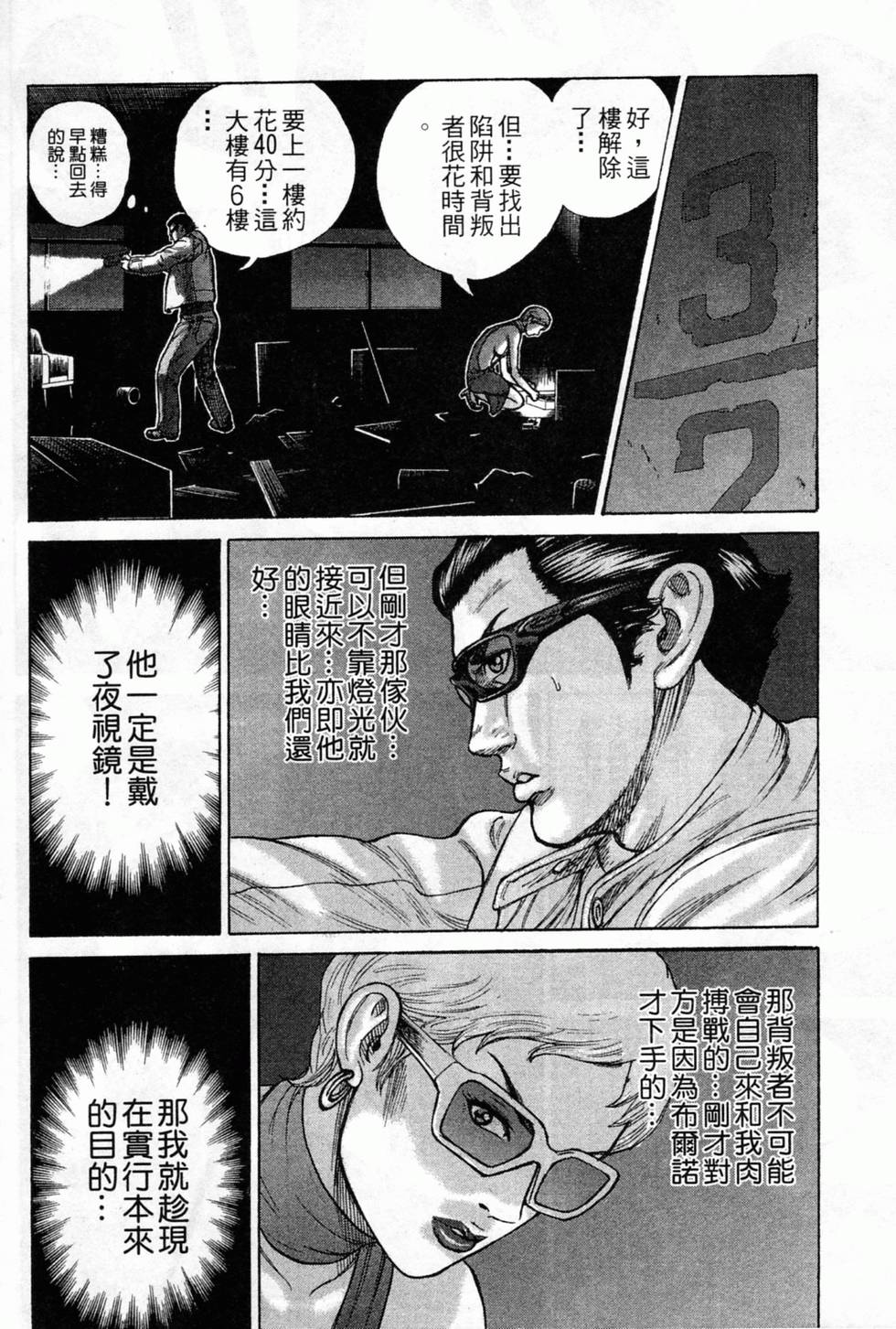 第144页