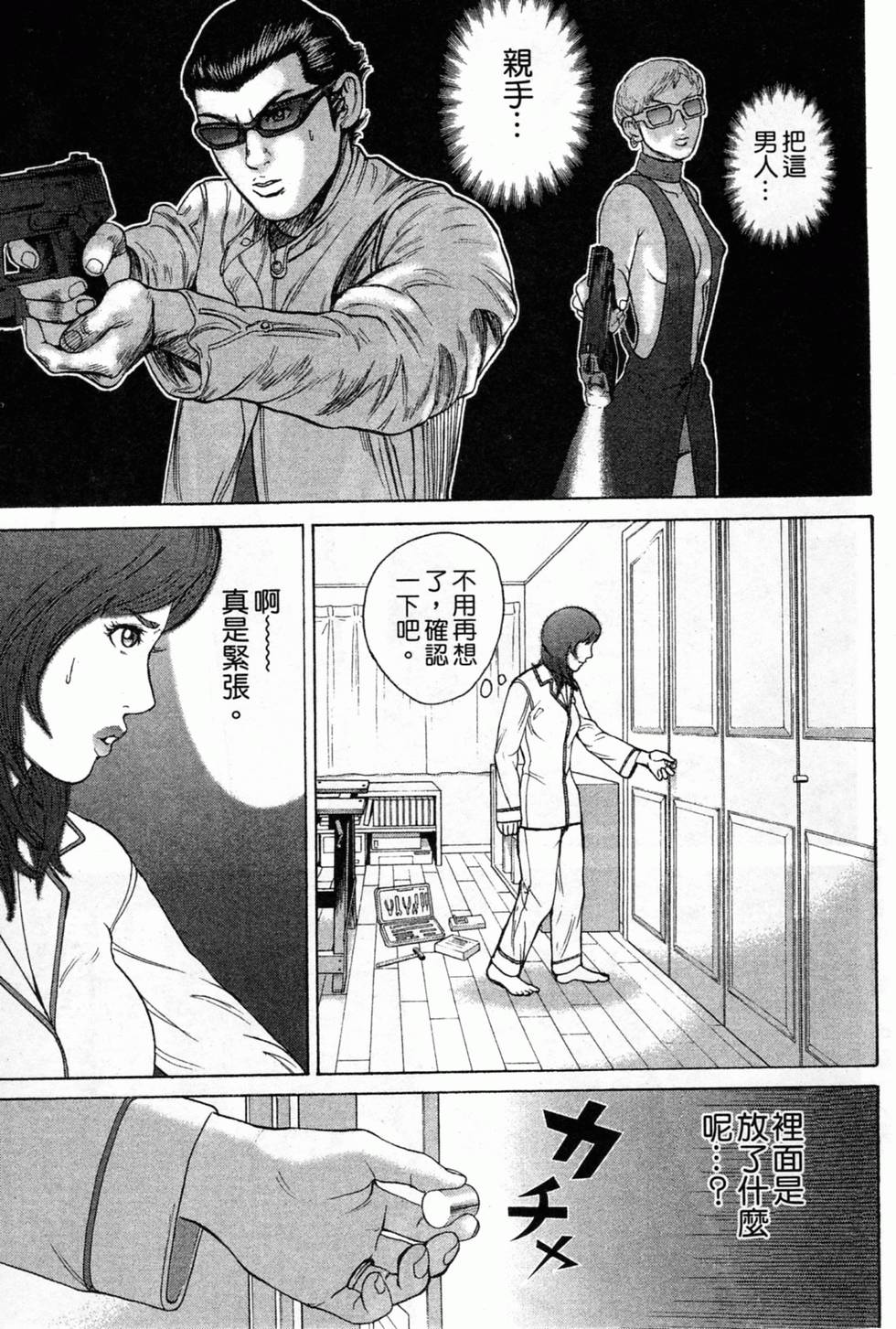 第145页