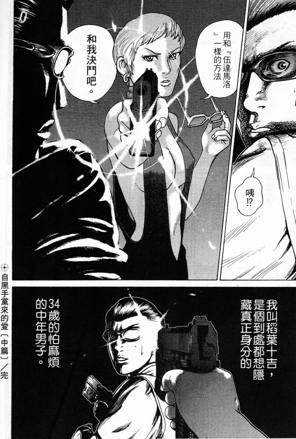 第146页