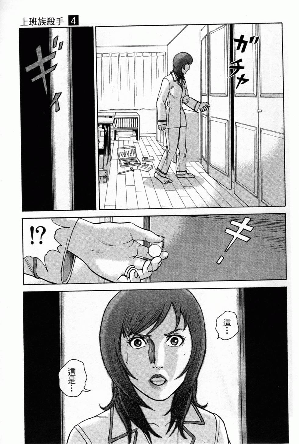 第147页