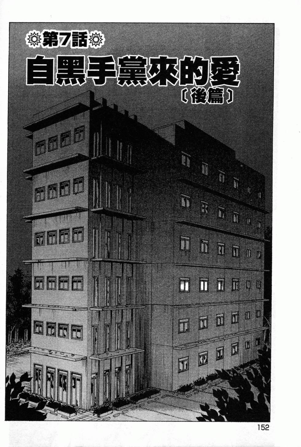 第148页