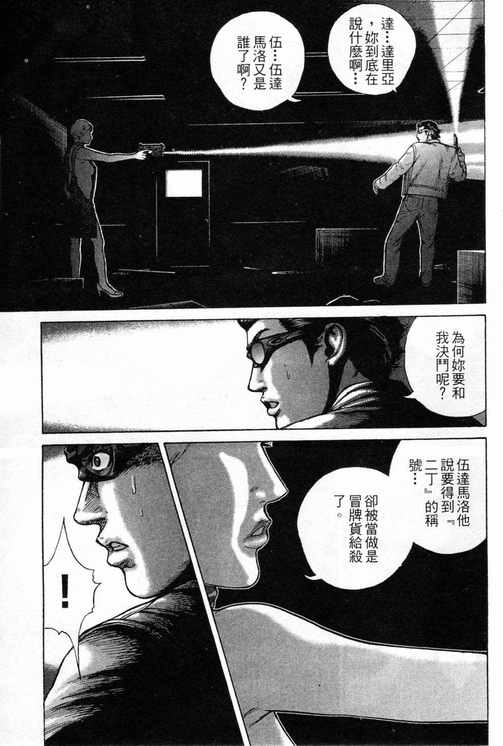 第149页