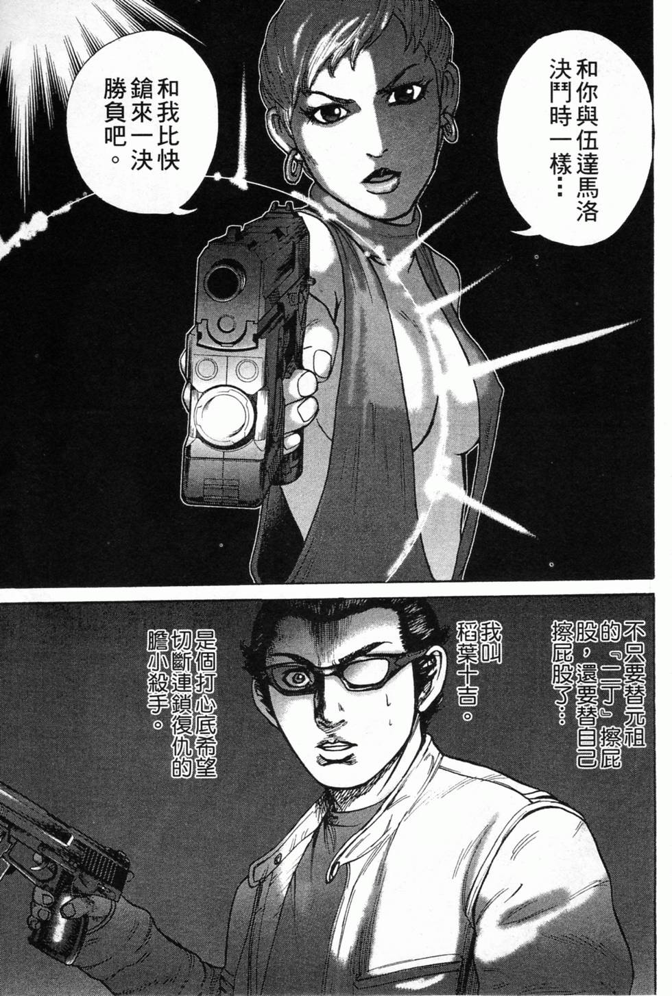 第151页