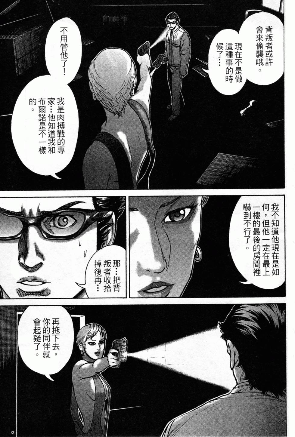 第153页