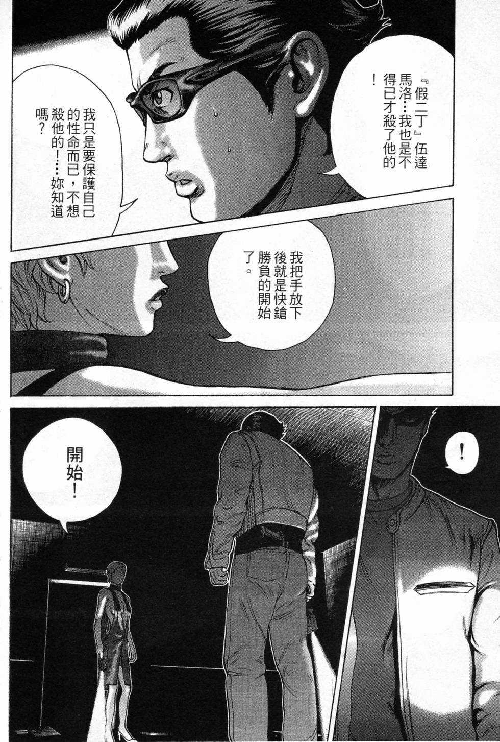 第154页