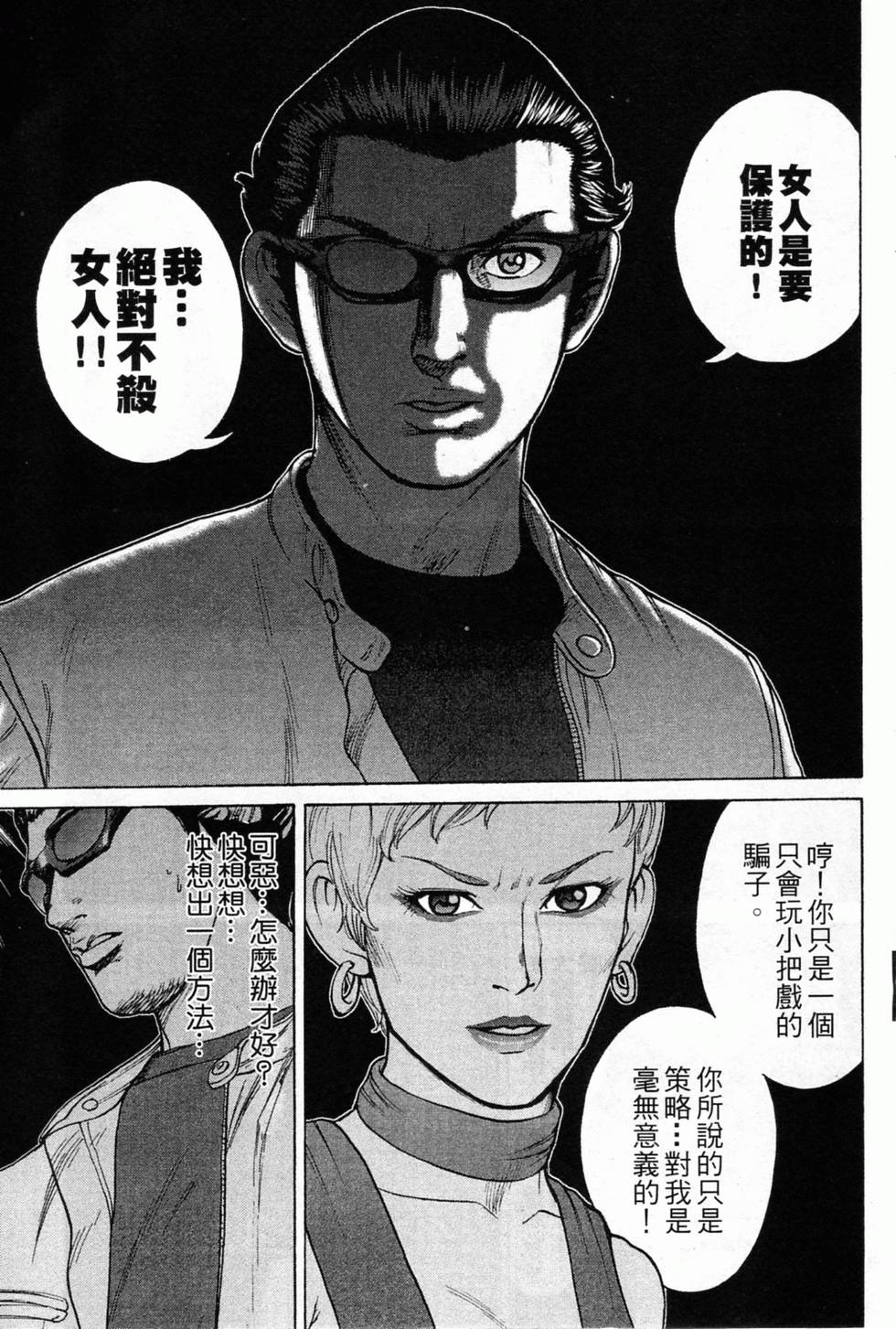第155页