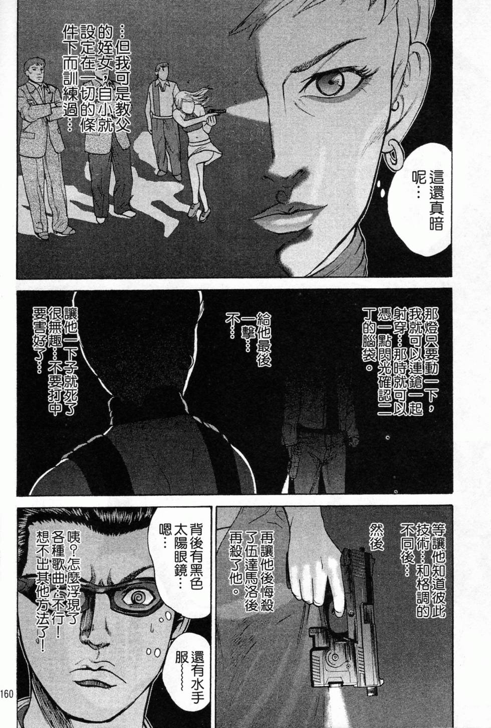 第156页