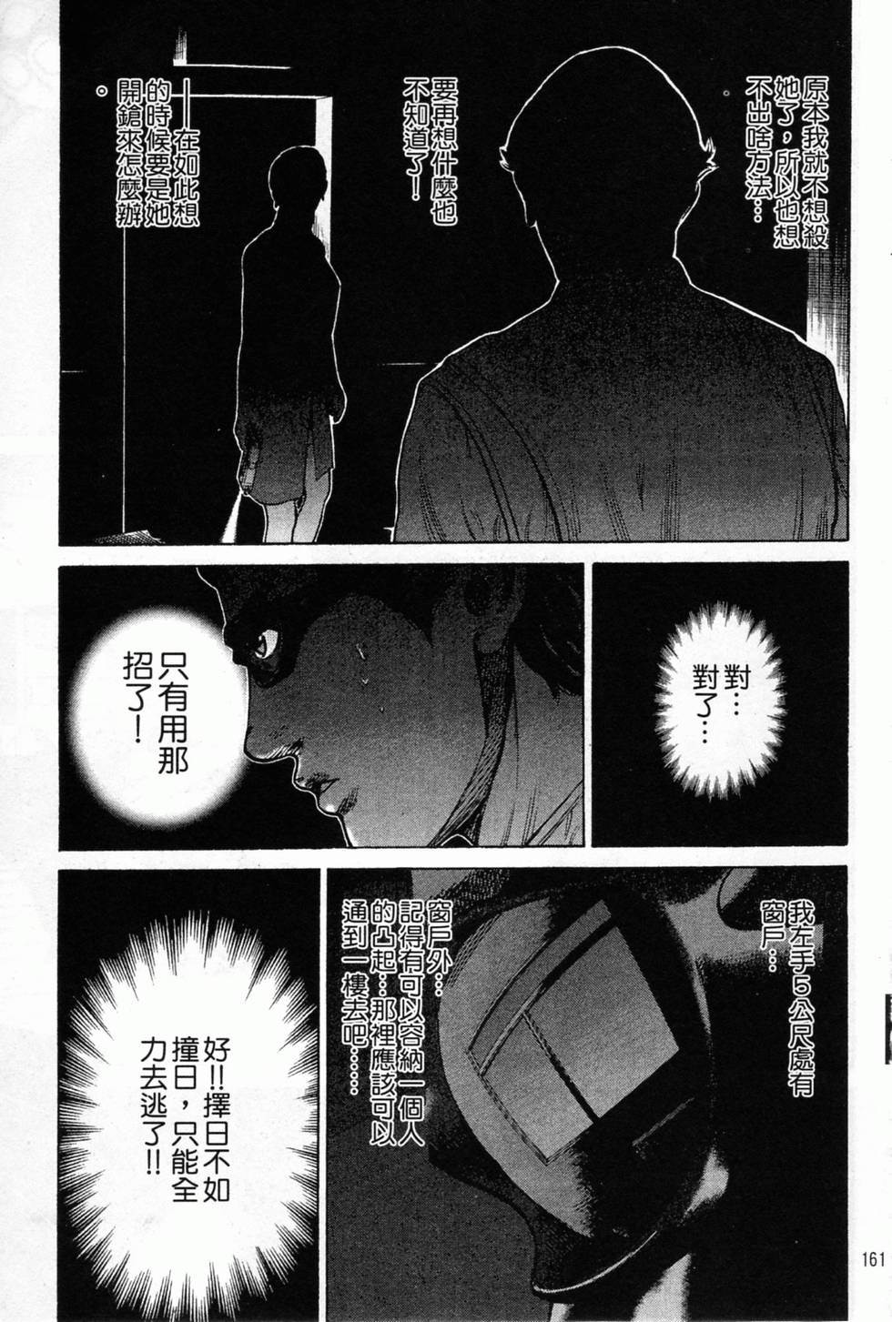 第157页