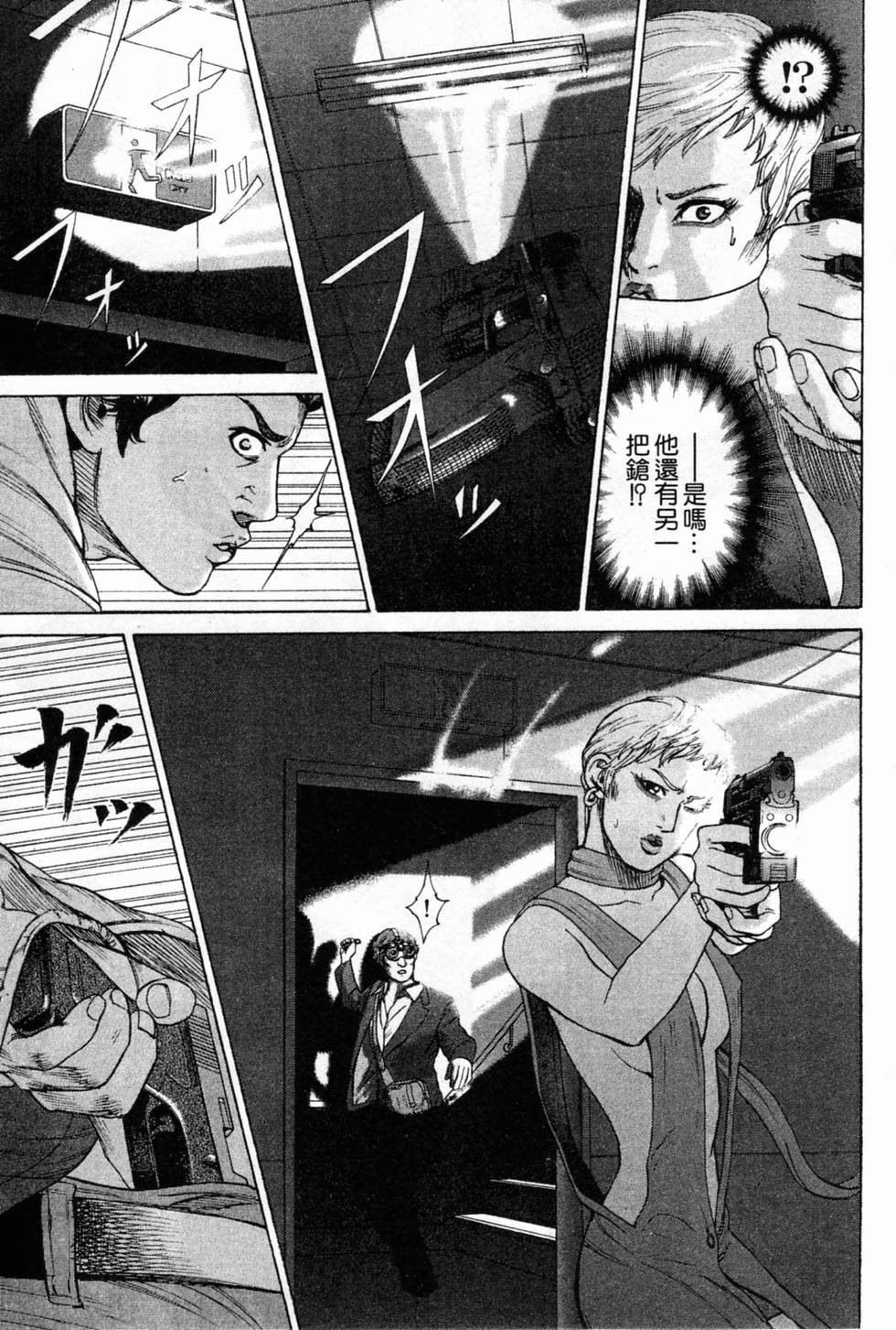 第159页