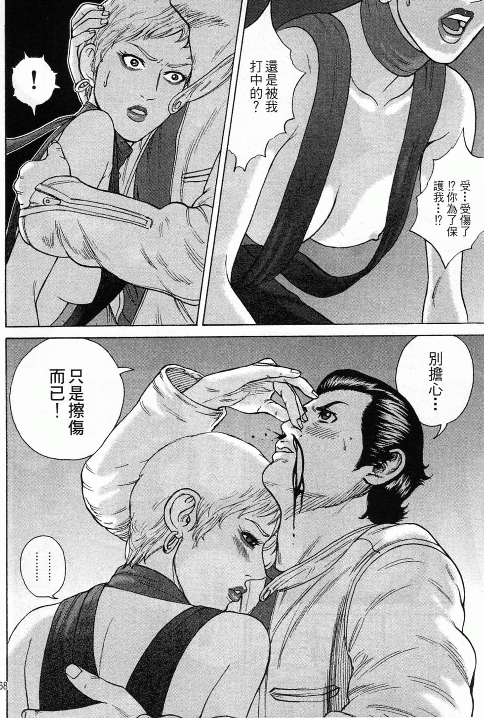第164页