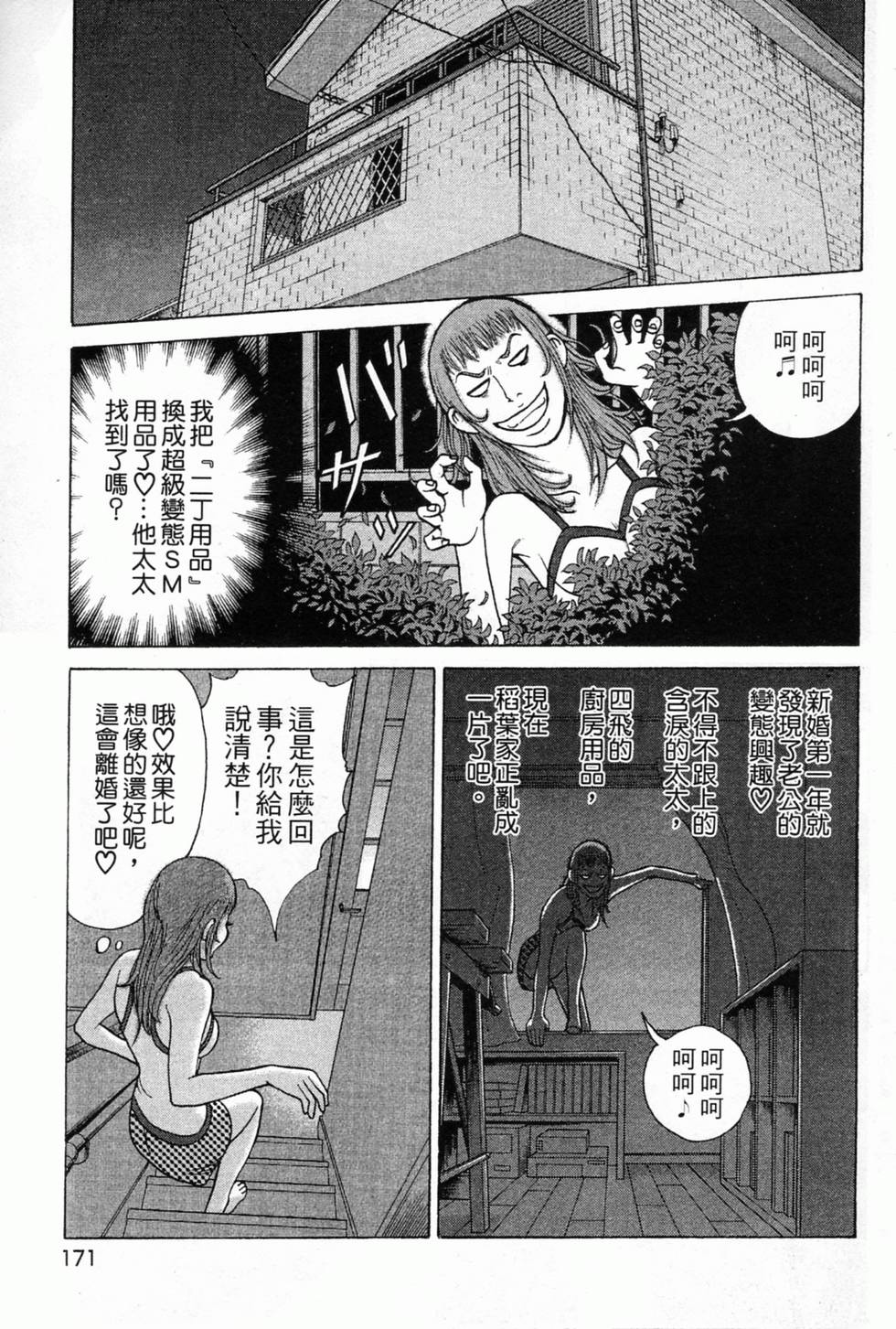 第167页