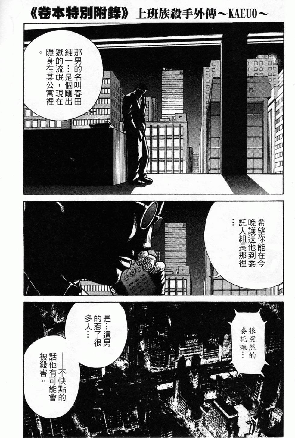 第169页