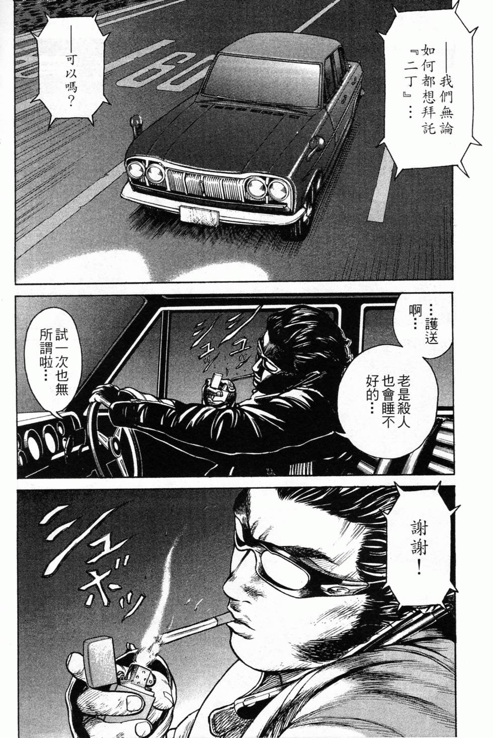 第170页