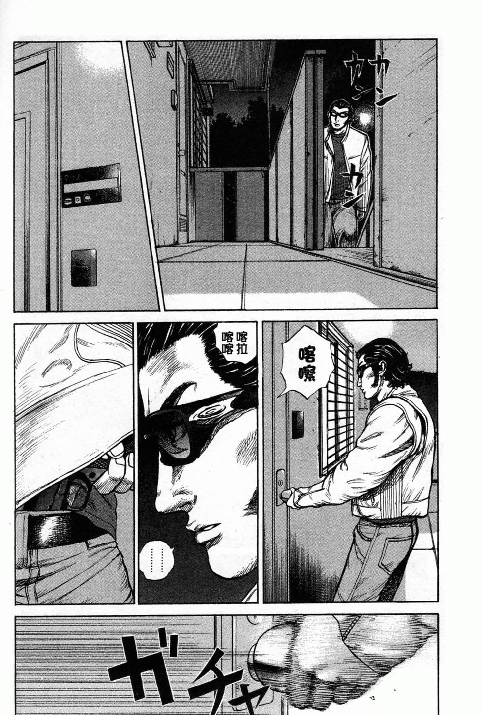 第172页