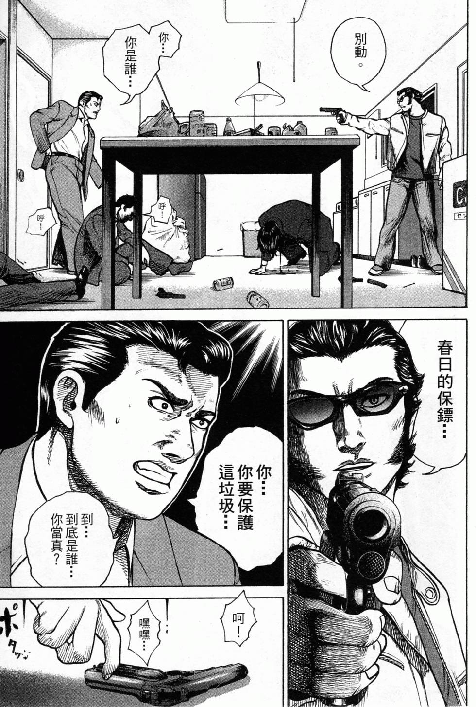 第175页