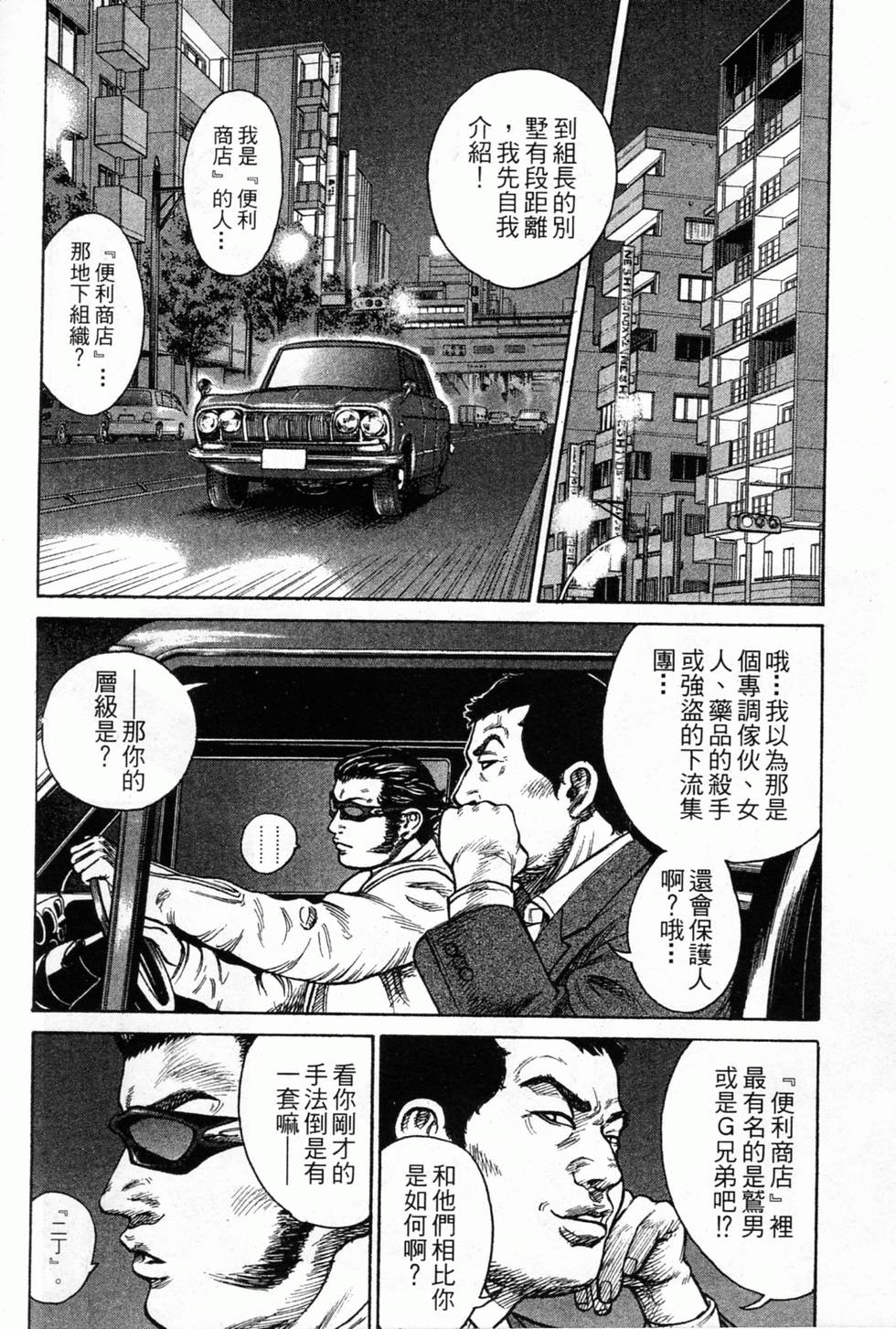 第178页