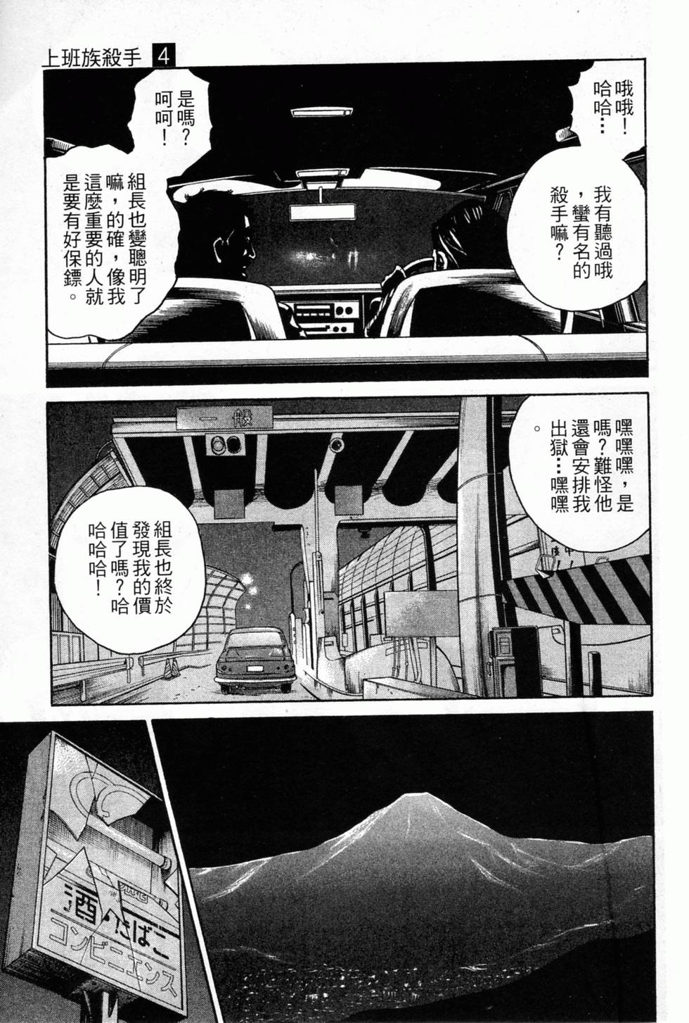 第179页