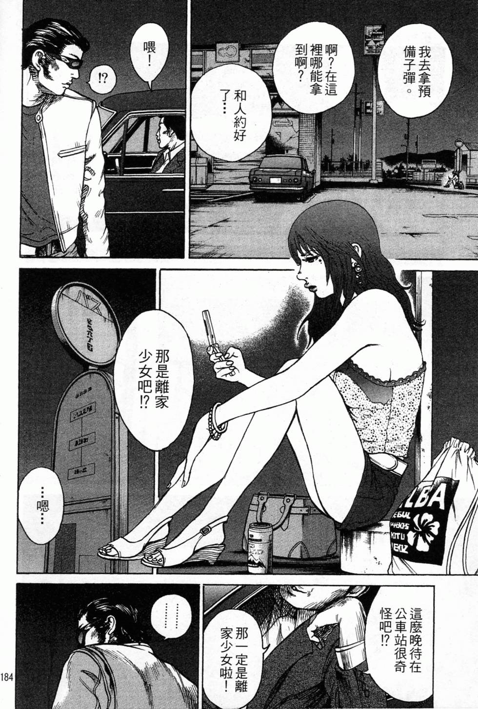 第180页