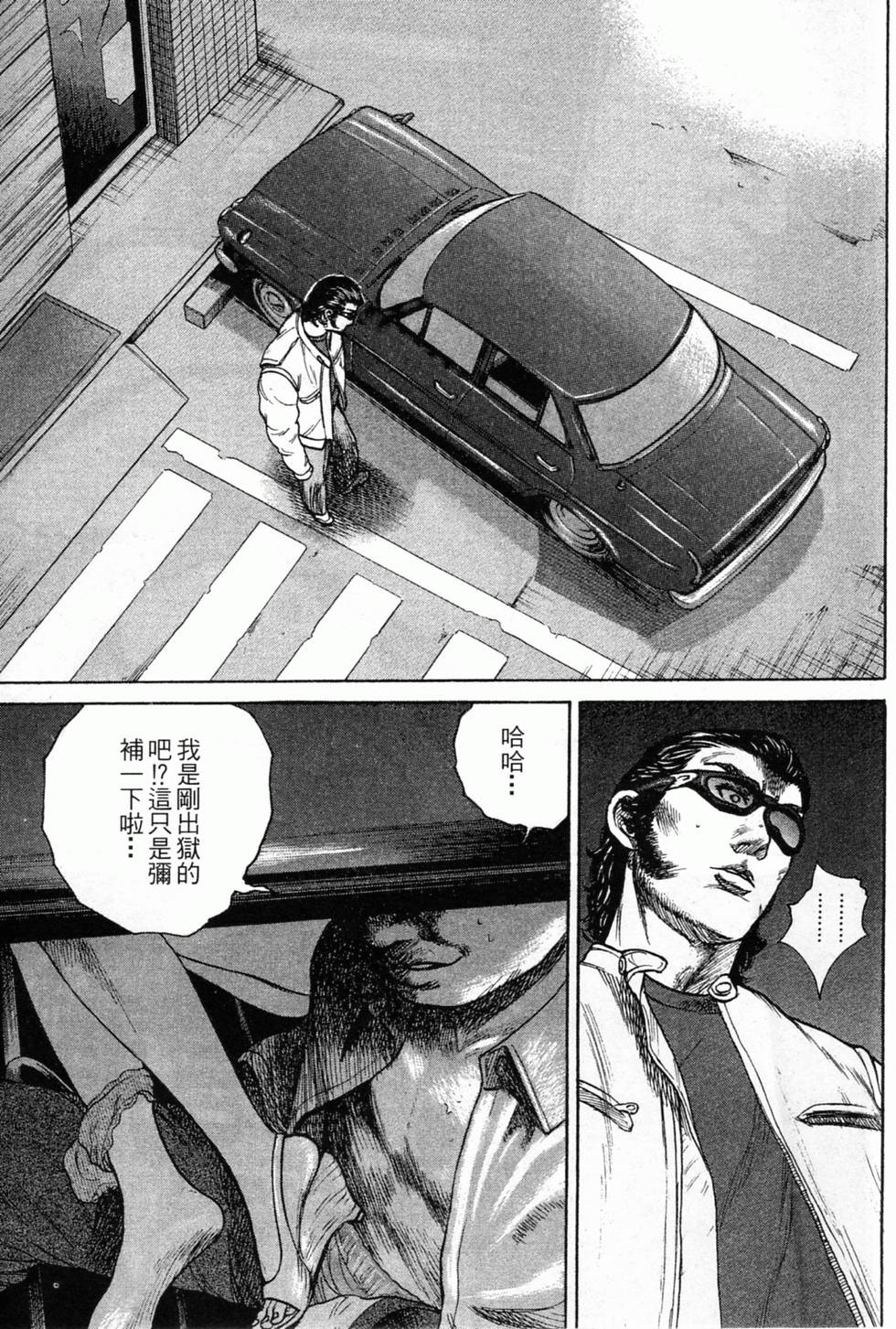 第183页