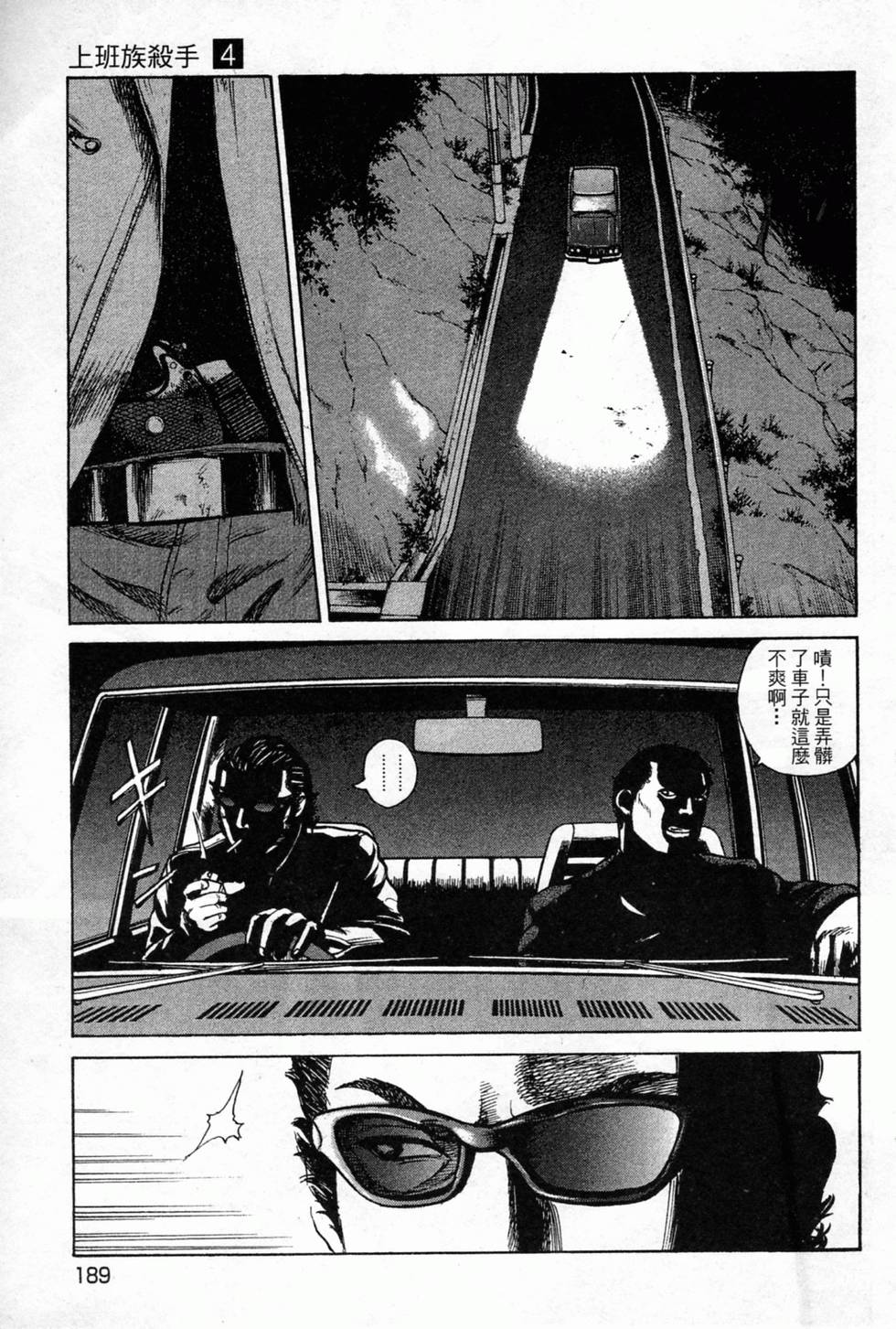 第185页