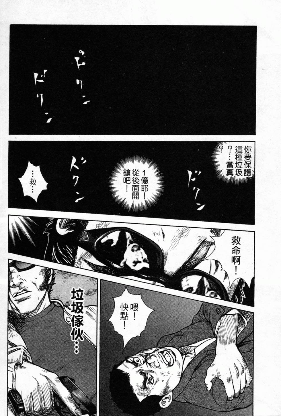 第187页
