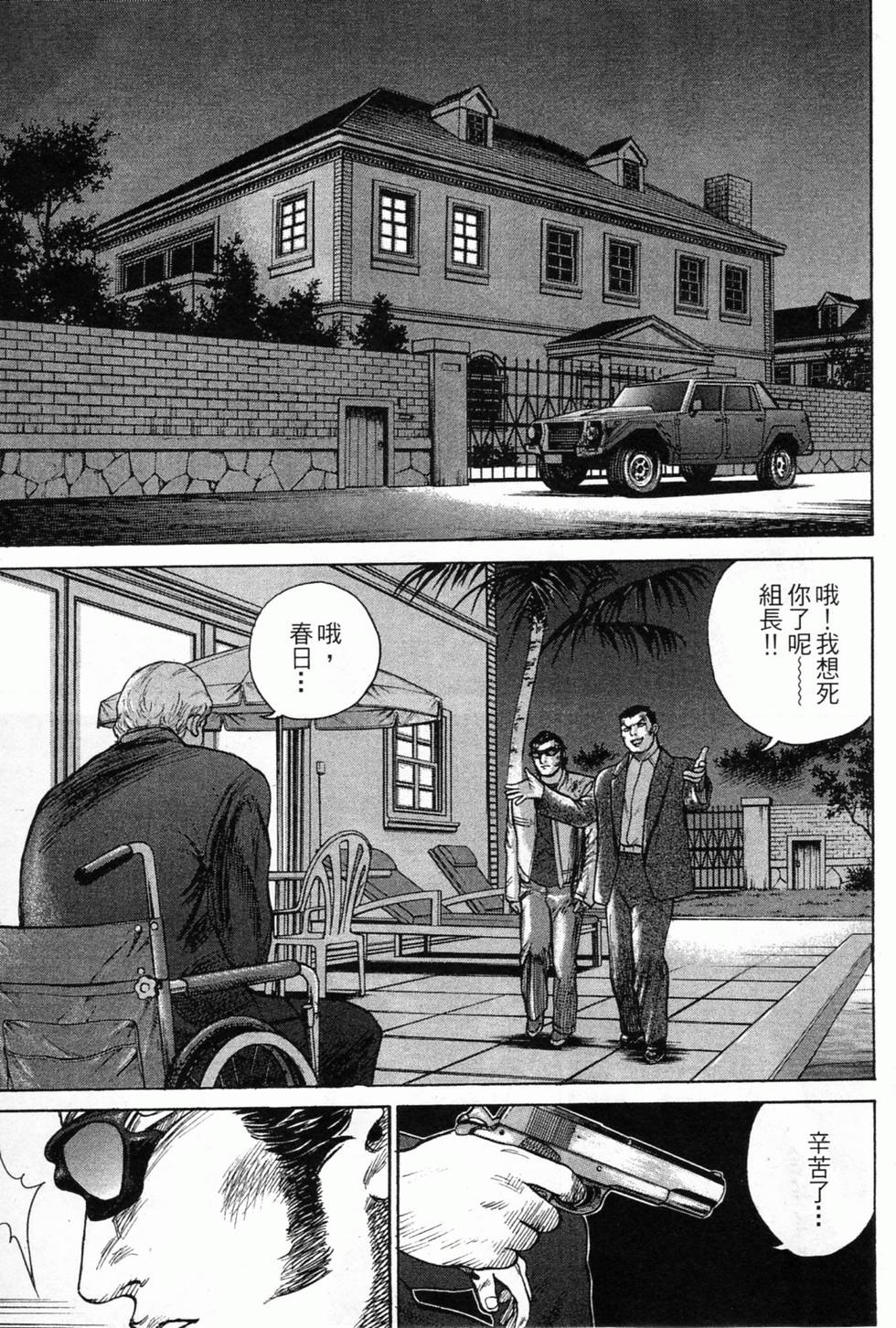 第190页