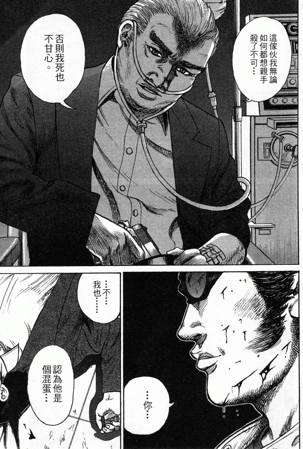 第192页