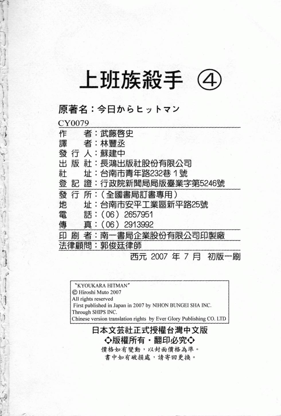 第195页