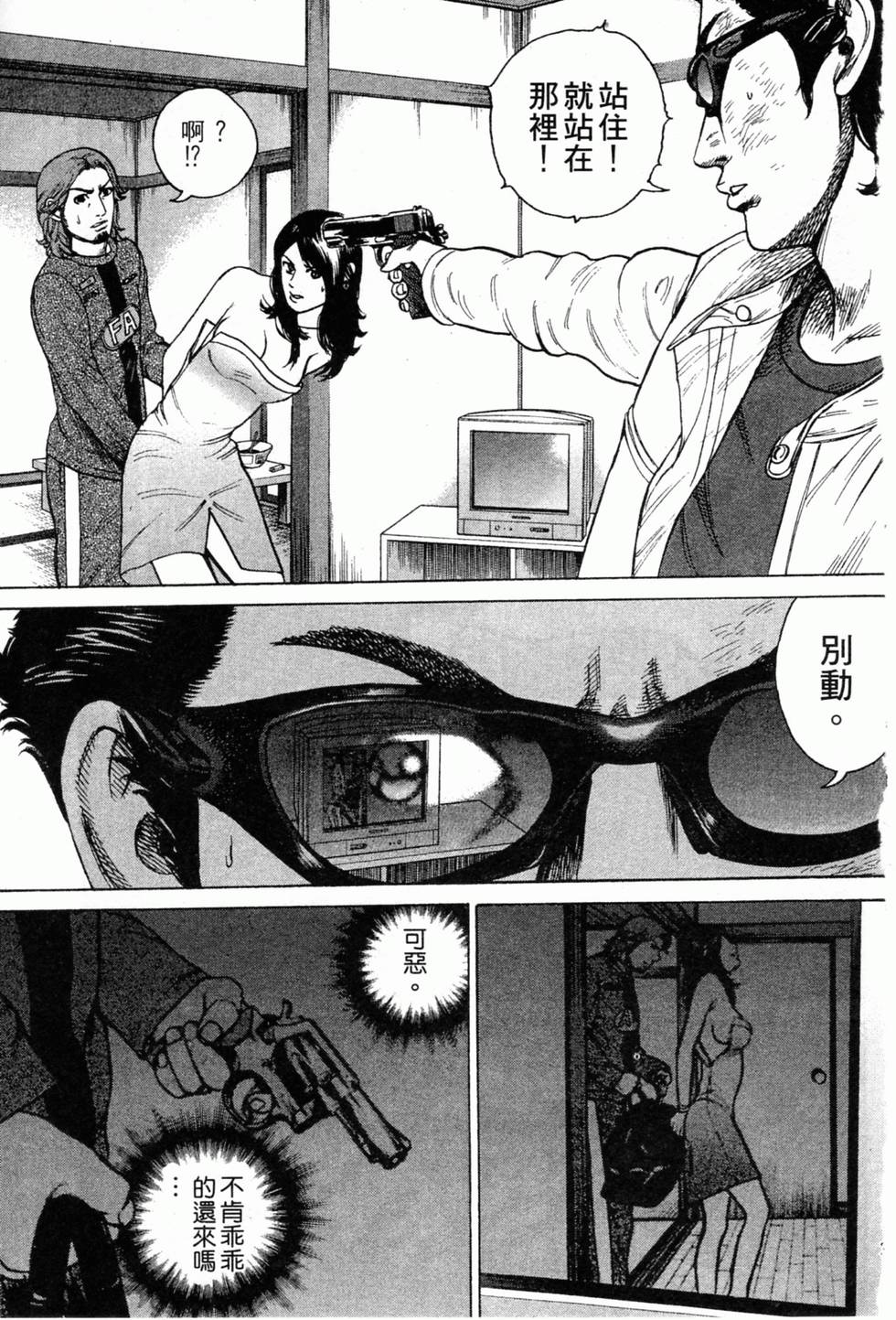 第31页