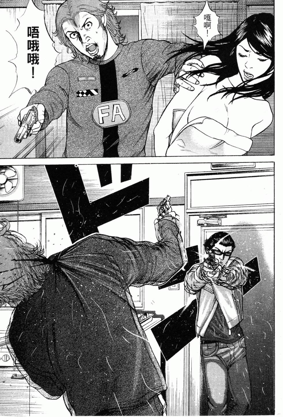 第33页