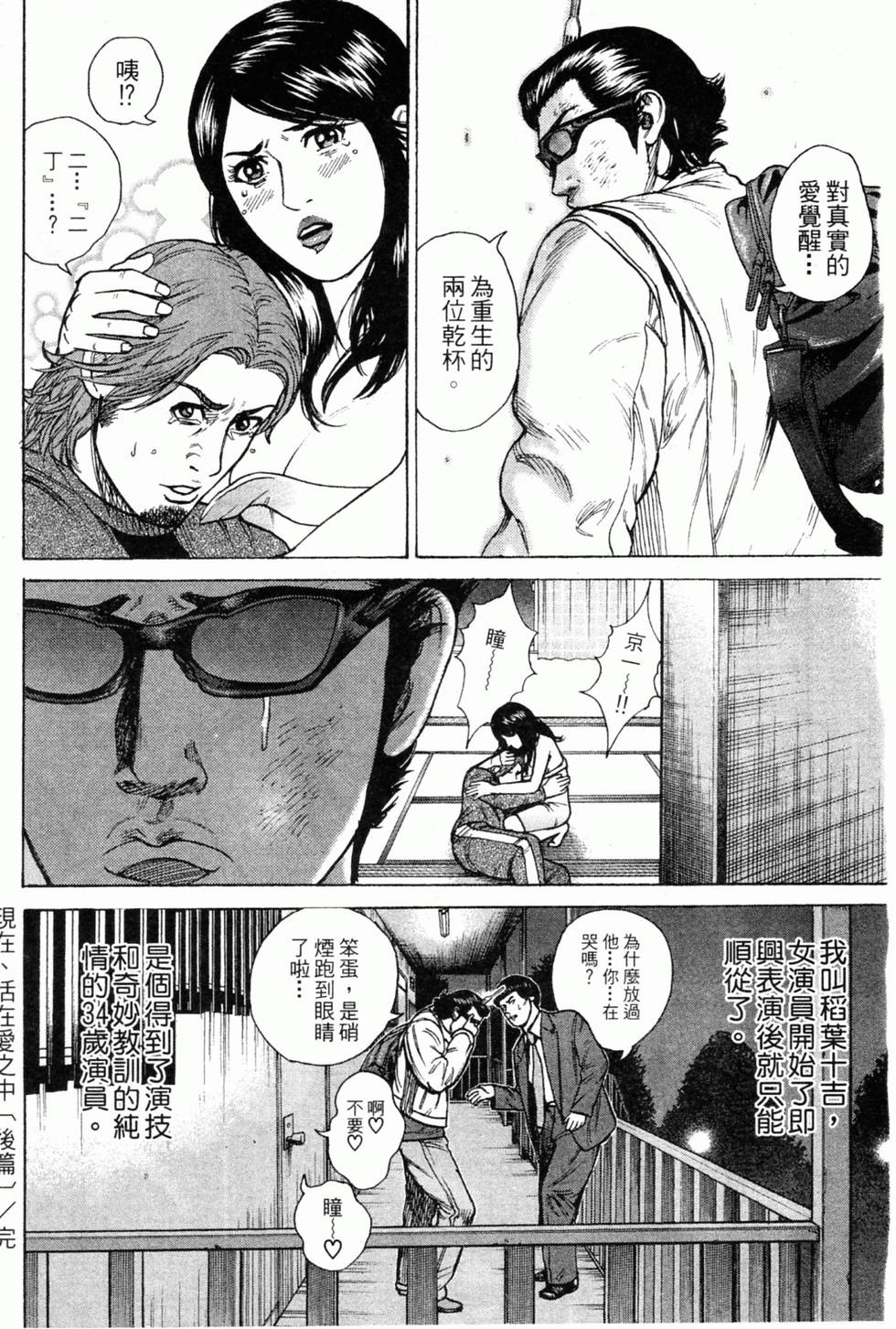 第38页
