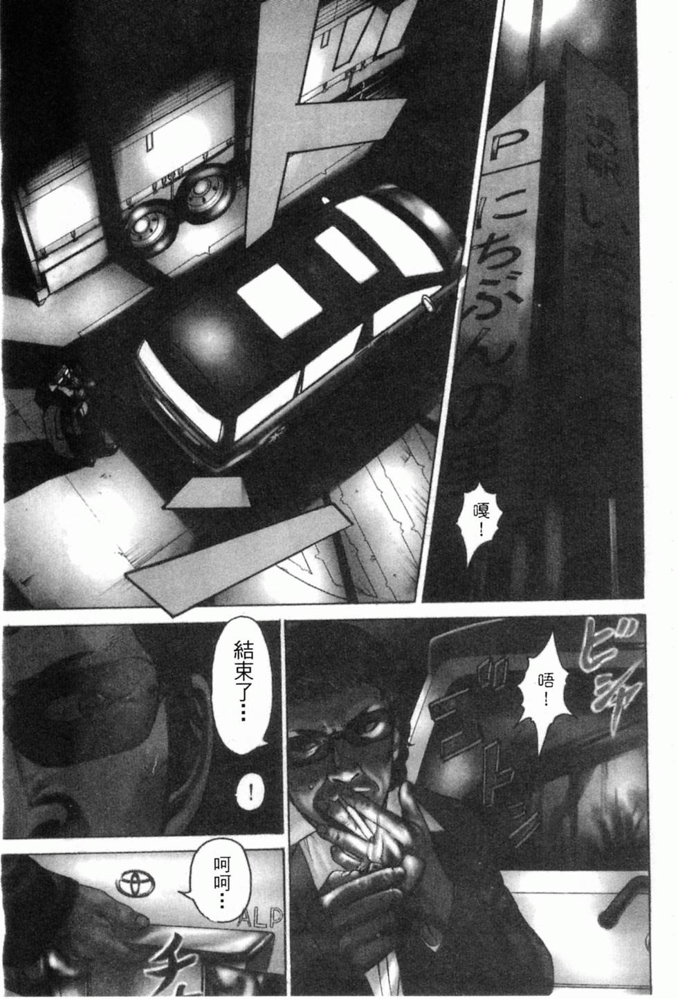 第39页