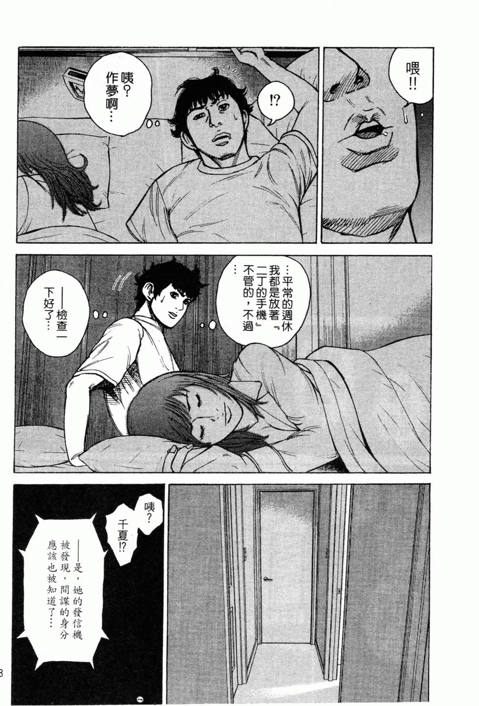 第46页