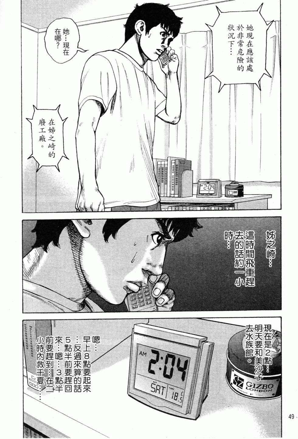 第47页